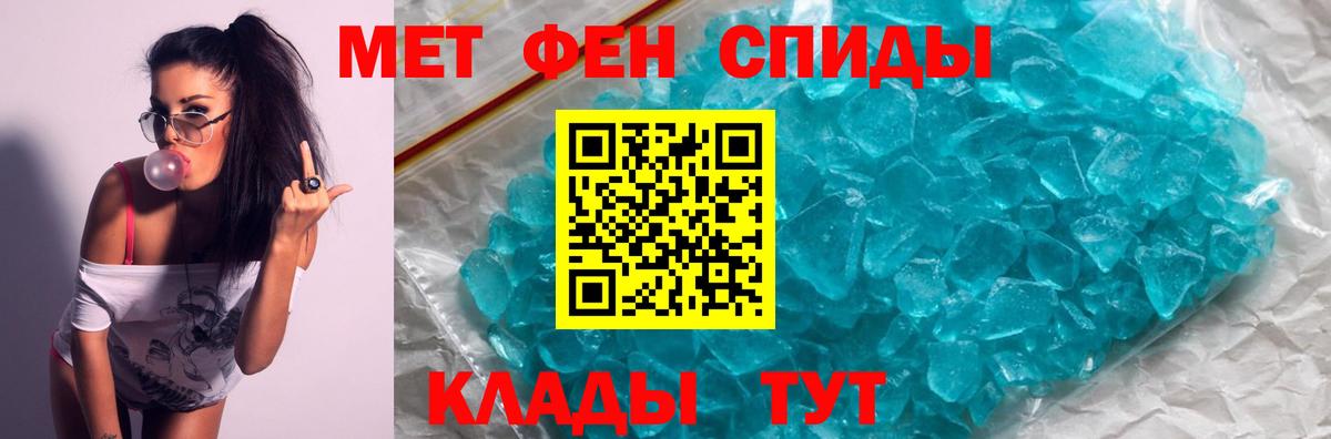 Лесозаводск  АМФЕТАМИН 98%  Amphetamine  Вход с VPN 