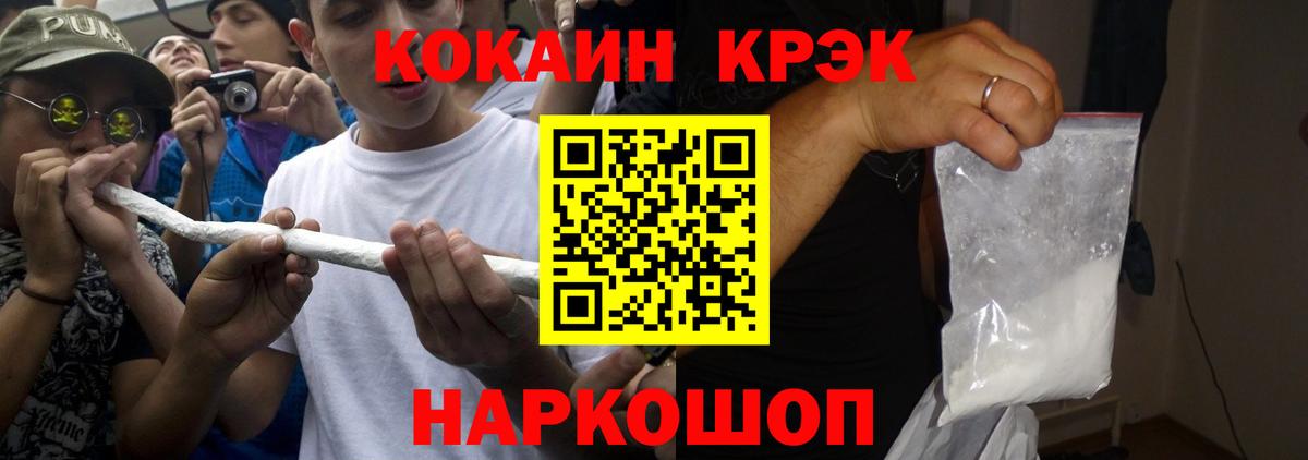 Лесозаводск  Кокаин  Вход с VPN  Кокаин 98%  COCAIN 98% 