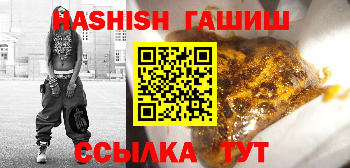 ГАШ убойный Лесозаводск