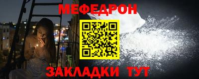каннабис Чебаркуль