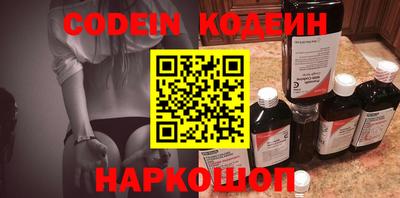 каннабис Чебаркуль