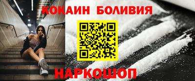 мяу мяу мука Чапаевск