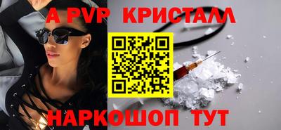 мяу мяу мука Чапаевск