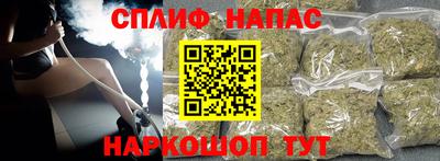 мяу мяу мука Чапаевск