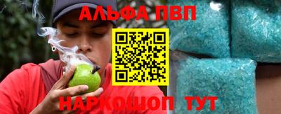 каннабис Чебаркуль