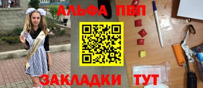каннабис Чебаркуль