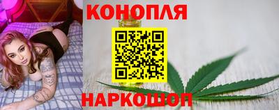 каннабис Чебаркуль