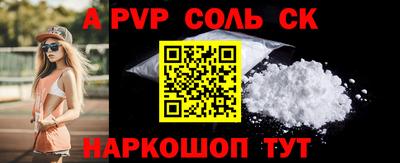 каннабис Чебаркуль