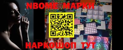 каннабис Чебаркуль