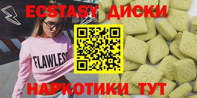 амфетамин Чебоксары