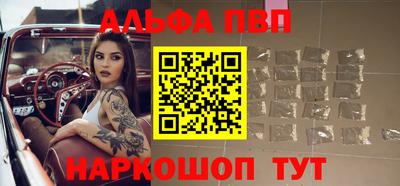 амфетамин Чебоксары