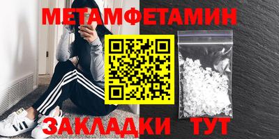 амфетамин Чебоксары