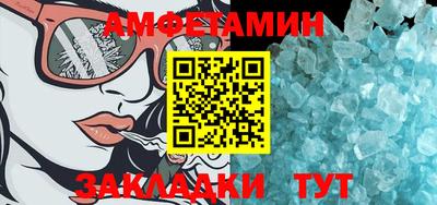 мяу мяу мука Чапаевск