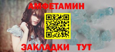 каннабис Чебаркуль