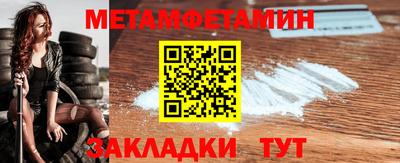 каннабис Чебаркуль