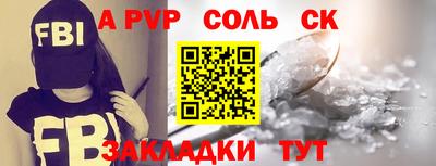 каннабис Чебаркуль