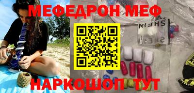каннабис Чебаркуль