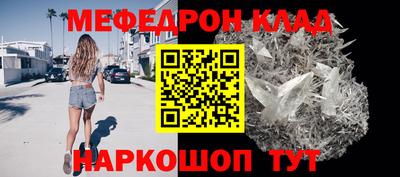 мяу мяу мука Чапаевск