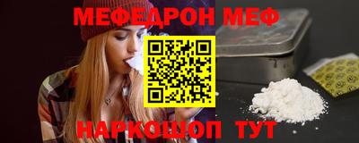 каннабис Чебаркуль