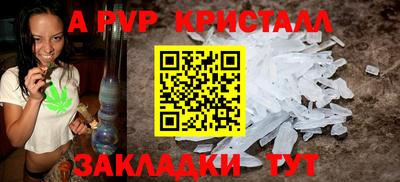 мяу мяу мука Чапаевск