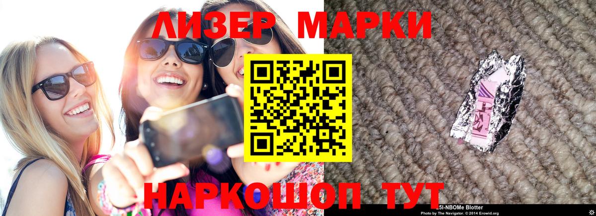 Лесозаводск  ЛСД экстази ecstasy  Вход с VPN  ЛСД экстази ecstasy 