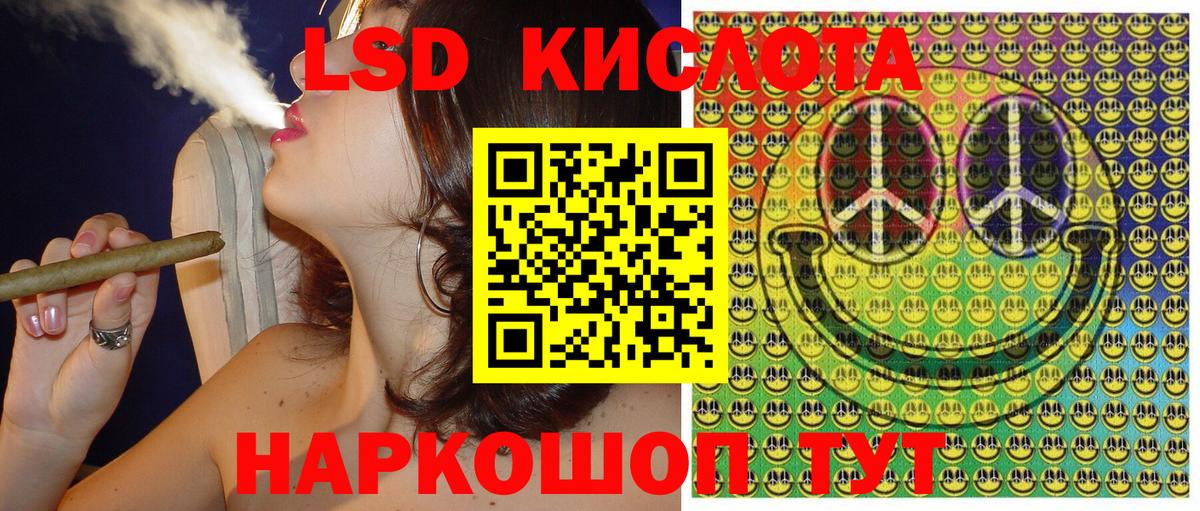 Марки 25I-NBOMe 1,5мг  Марки 25I-NBOMe 1,5мг  Марки 25I-NBOMe  Вход с VPN  Лесозаводск 